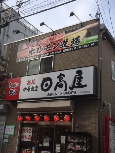 クチコミ