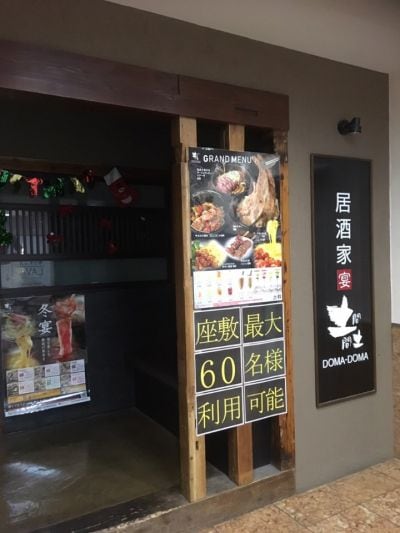 クチコミ