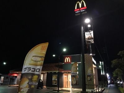 マクドナルド 11号松山店