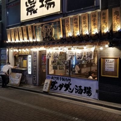 クチコミ