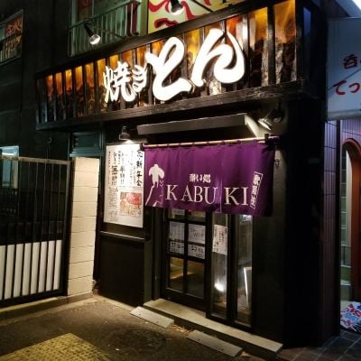 クチコミ