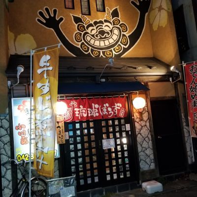 クチコミ