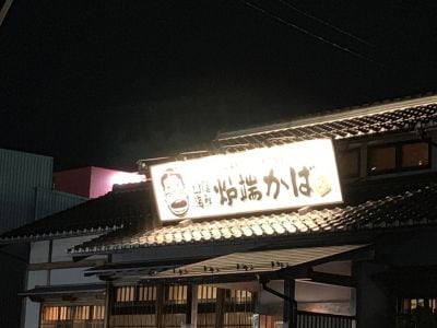 クチコミ