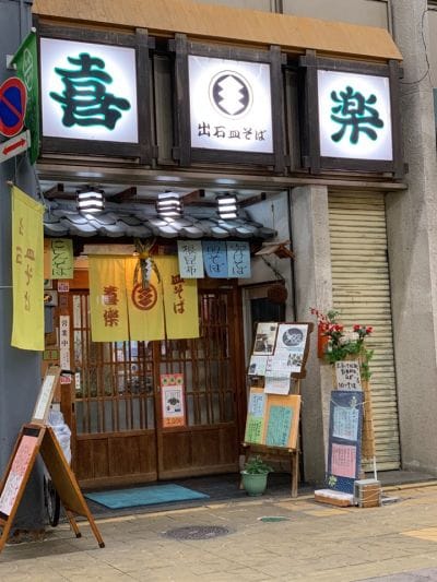 クチコミ