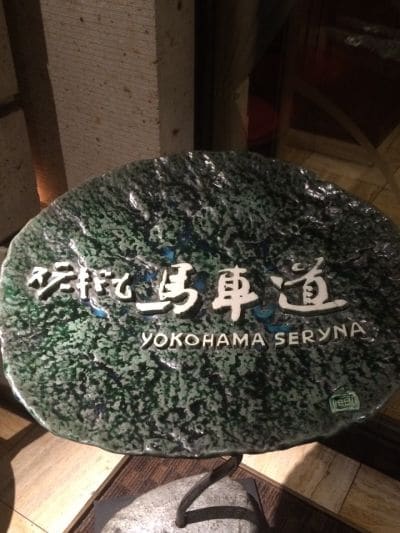 クチコミ