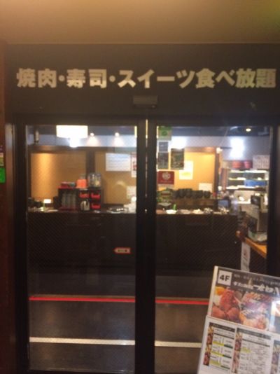 クチコミ
