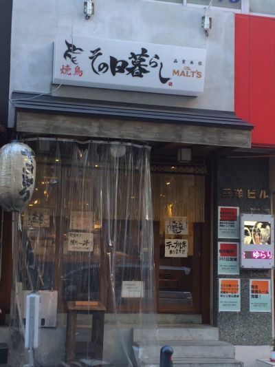 クチコミ