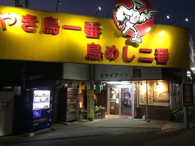 クチコミ