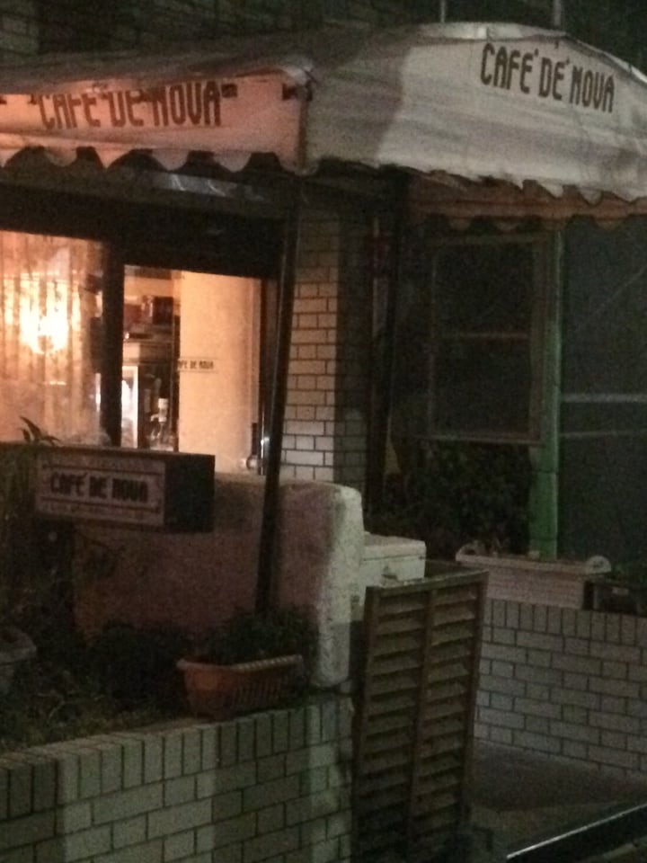 京急線戸部駅 あるいは相鉄線平沼橋駅 カフェ ド ノヴァ Cafe De Nova ツクツク グルメ 投稿型グルメデーターベース