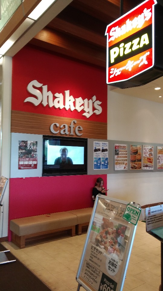 ピザと言ったらシェーキーズと沖縄の人 シェーキーズ イオン南風原店 ツクツク グルメ 投稿型グルメデーターベース