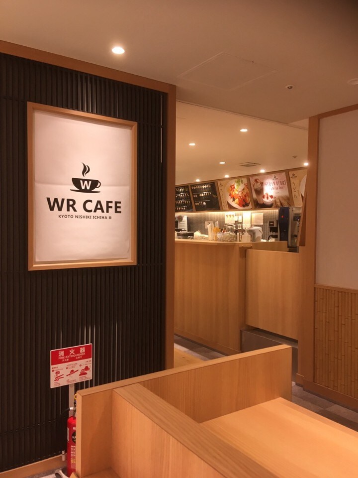 横浜駅西口から徒歩5分 横浜ビブレ3 ダバール カフェ Wr Cafe 横浜ビブレ店 ツクツク グルメ 投稿型グルメデーターベース