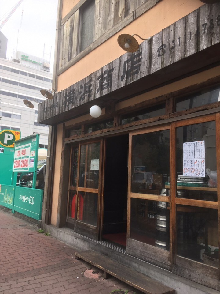 横浜駅きた西口から徒歩3分 川を渡っ 横浜商店 ツクツク グルメ 投稿型グルメデーターベース