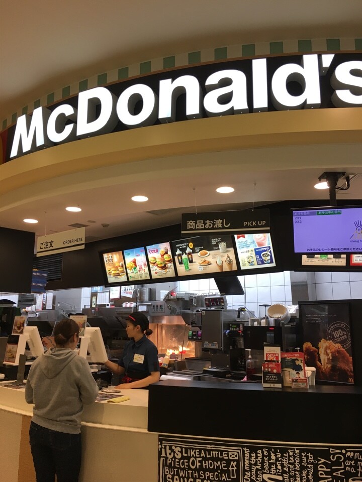 栗東アルプラザ内にあるマクドナルドで マクドナルド 栗東アルプラザ店 ツクツク グルメ 投稿型グルメデーターベース