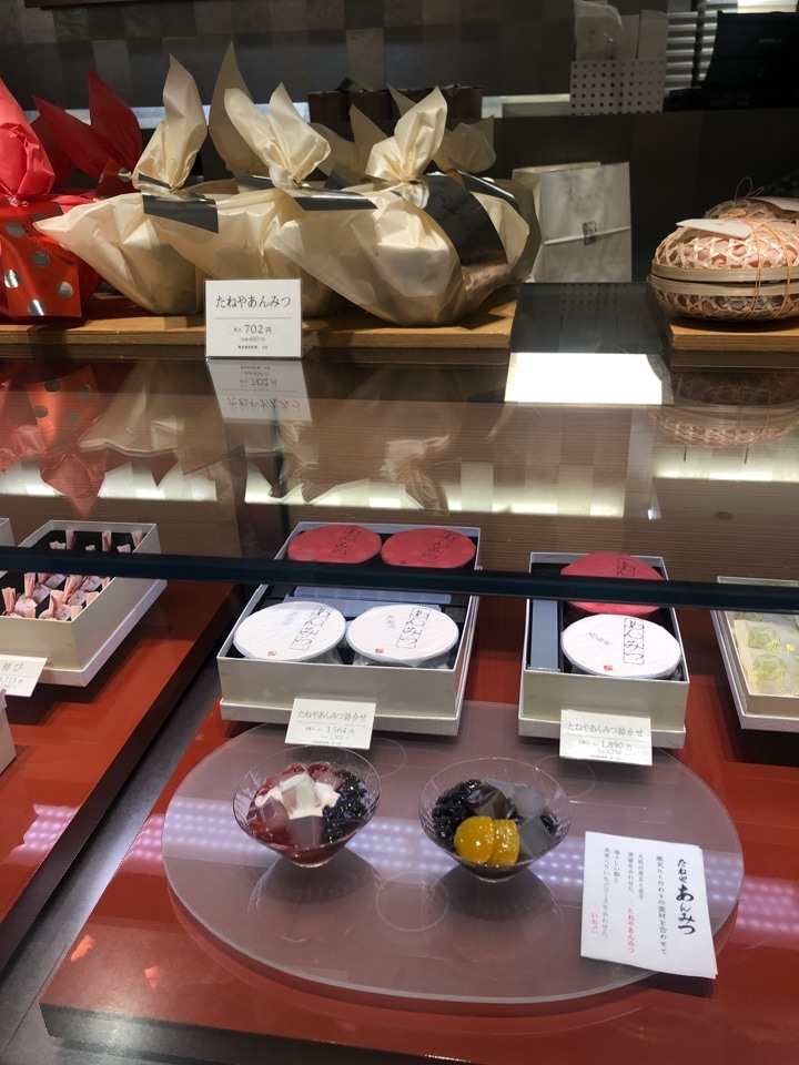 新宿小田急のデパ地下フロアのなかでも たねや 新宿小田急店 ツクツク グルメ 投稿型グルメデーターベース 新宿小田急のデパ地下フロアのなかでも たねや 新宿小田急店 ツクツク グルメ 投稿型グルメデーターベース