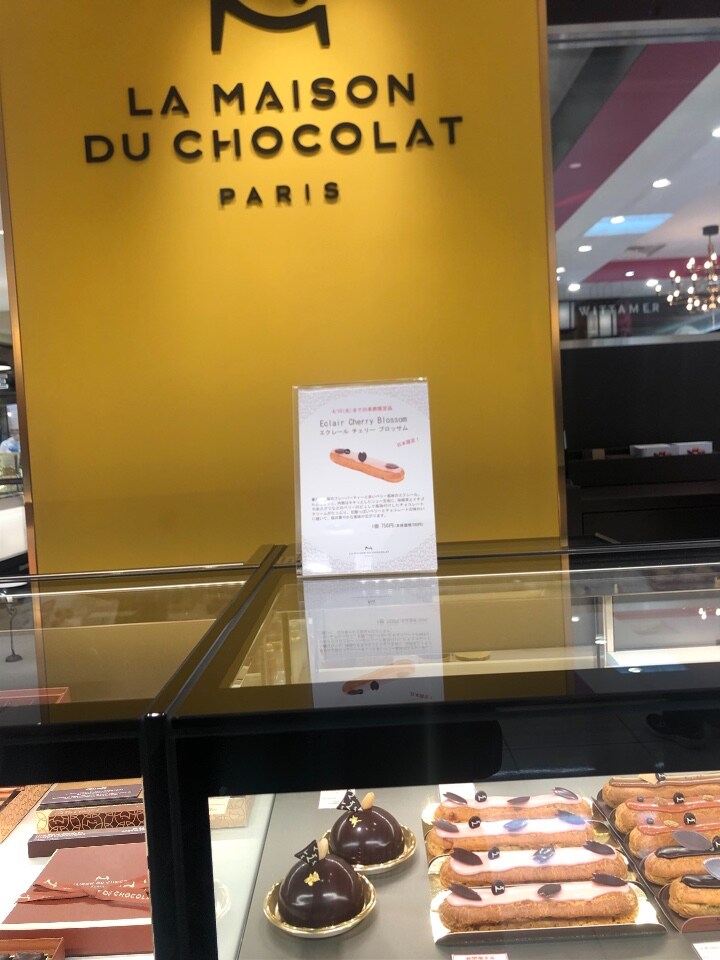 青山にあって知ったメゾンドショコラが La Maison Du Chocola Paris 新宿小田急店 ツクツク グルメ 投稿型グルメデーターベース
