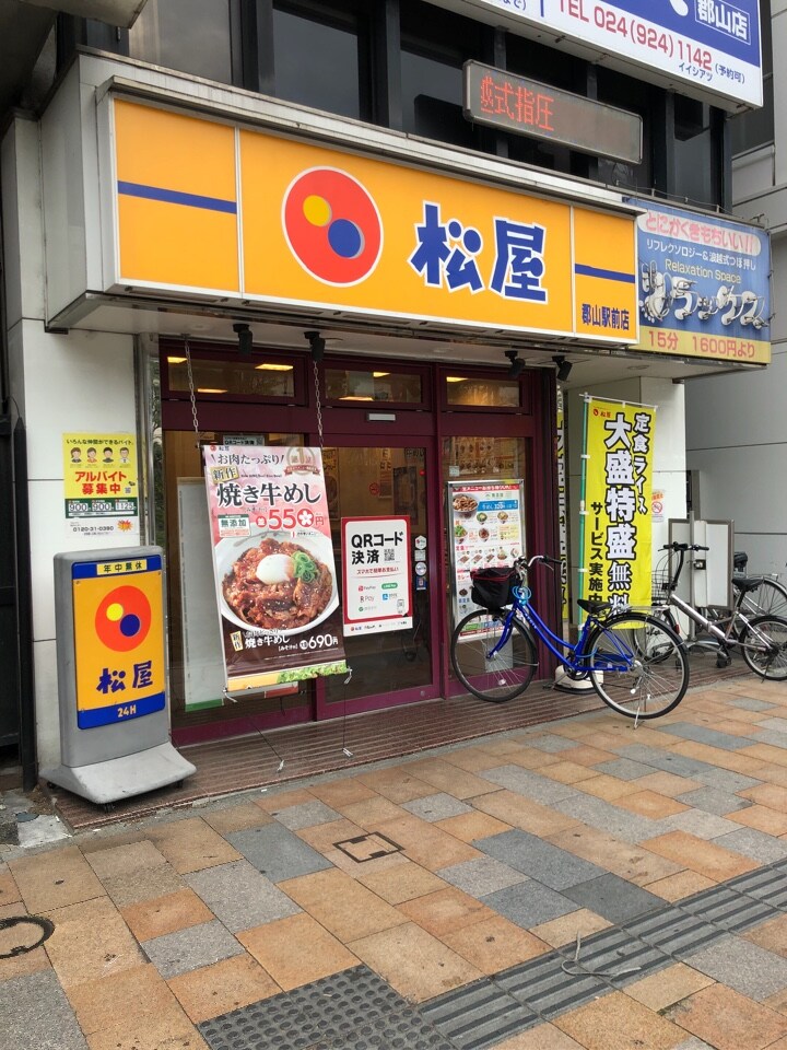 郡山駅から歩いて1分 立地が最高です 松屋 郡山駅前店 ツクツク グルメ 投稿型グルメデーターベース