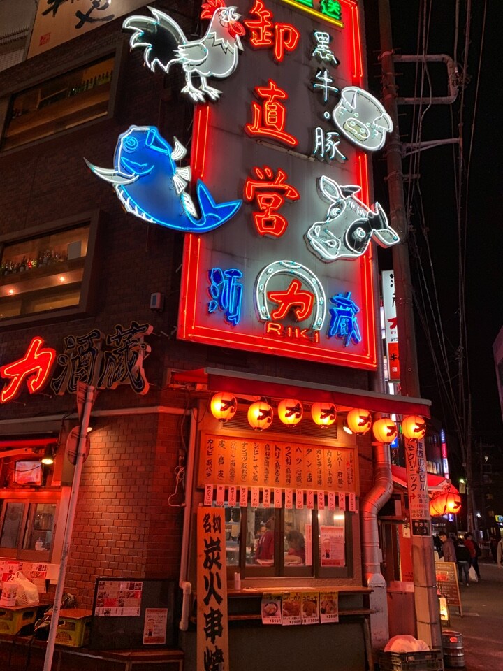 焼き鳥が美味しい 浦和大宮辺りでは有 酒蔵力 大宮西口店 ツクツク グルメ 投稿型グルメデーターベース