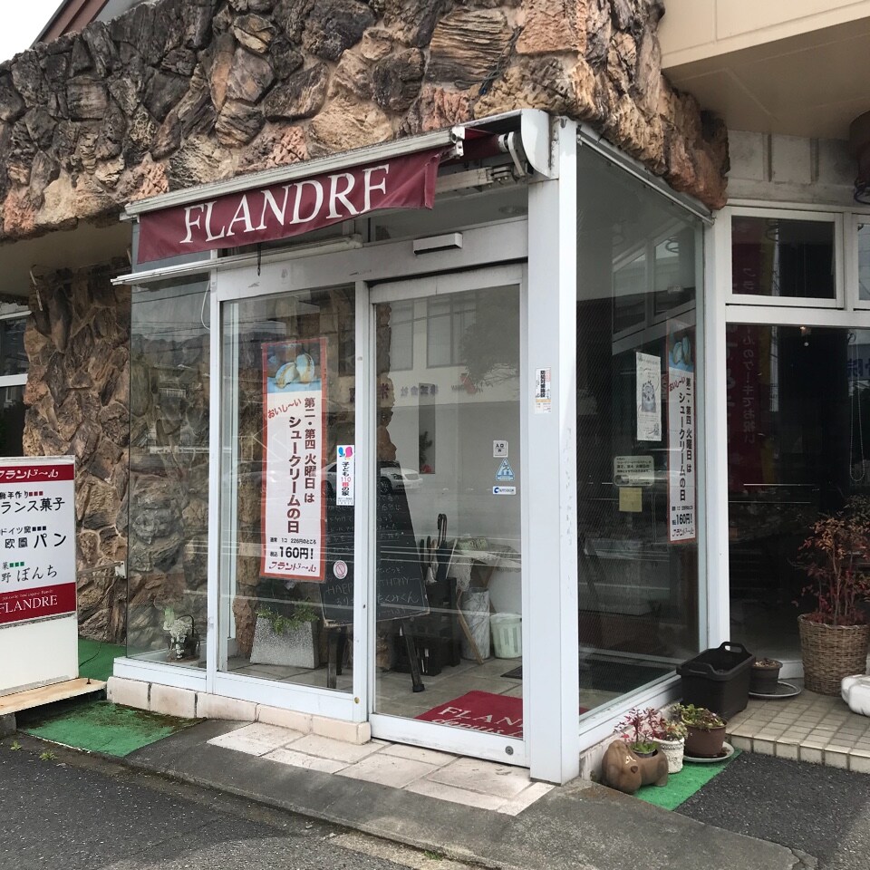 秦野のケーキ屋さんで少し前から通うよ フランドール本店 ツクツク グルメ 投稿型グルメデーターベース