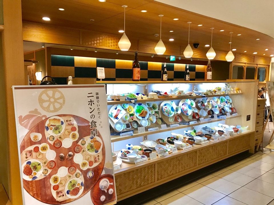 和食を品よく でもカジュアルに楽しめ ニホンの食卓 つくみ 横浜高島屋店 ツクツク グルメ 投稿型グルメデーターベース