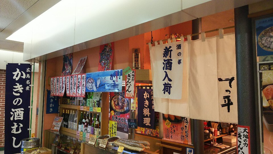 難波 有名人御用達 行列が出来るお好み焼き屋 ぼんくら家道頓堀店