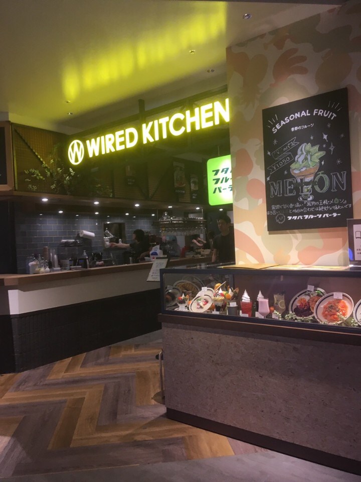 みなとみらい線 元町 中華街駅から歩 ワイアードキッチン ウィズ フタバフルーツパーラー ホームズ新山下店 Wired Kitchen With フタバフルーツパーラー ツクツク グルメ 投稿型グルメデーターベース