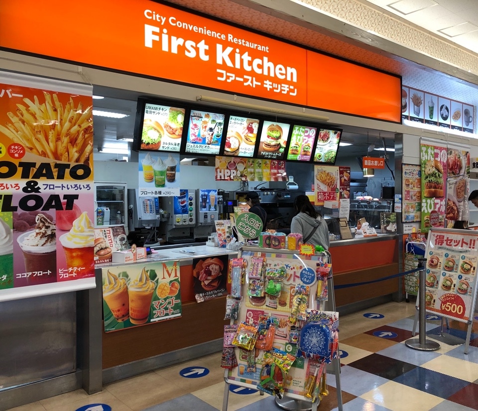 山新グランステージつくばフードコート ファーストキッチン 山新グランステージつくば店 ツクツク グルメ 投稿型グルメデーターベース