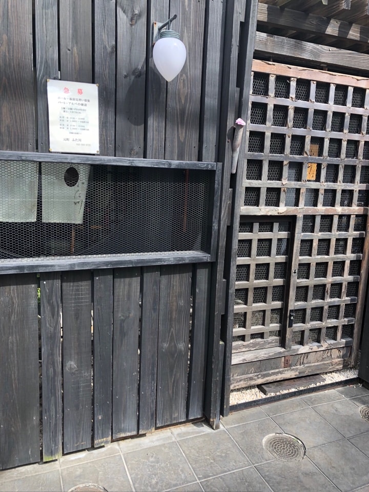 みなとみらい線 元町 中華街駅から徒 元町 ふた川 ツクツク グルメ 投稿型グルメデーターベース