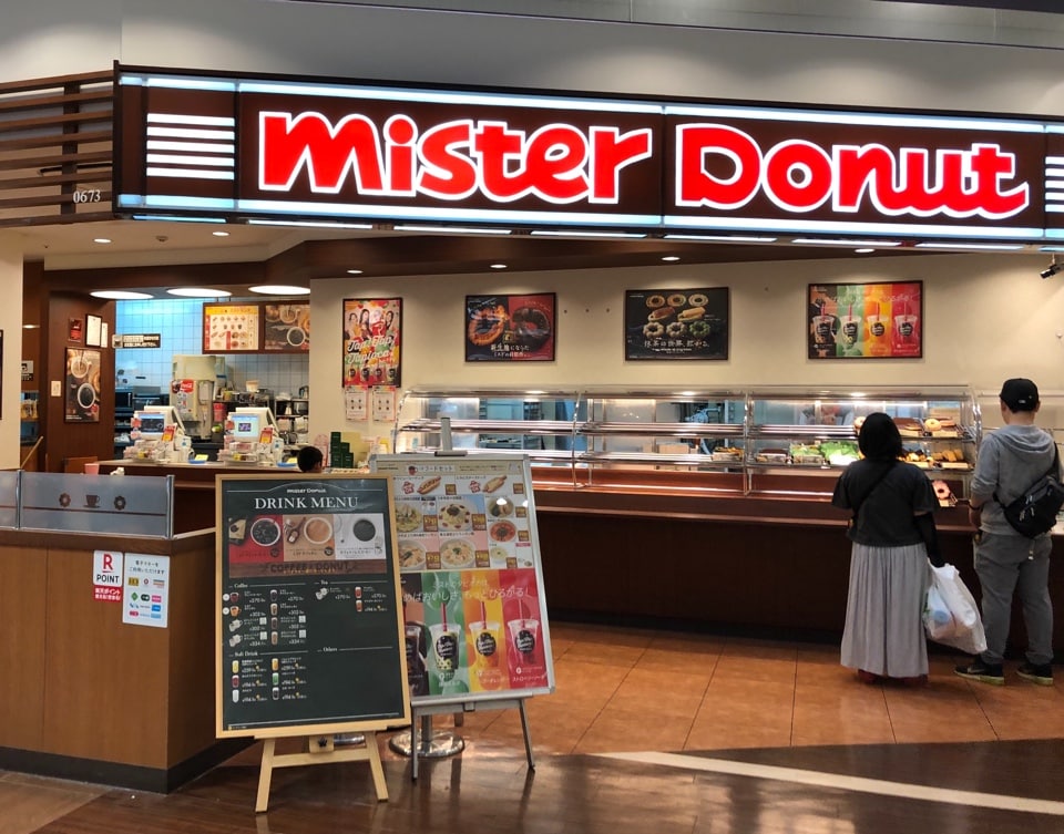 イーアスつくば1fにあるミスタードーナ ミスタードーナツ イーアスつくばショップ ツクツク グルメ 投稿型グルメデーターベース