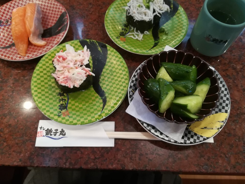 Jr埼京線北赤羽駅から徒歩10分程の所に すし銚子丸 赤羽店 ツクツク グルメ 投稿型グルメデーターベース