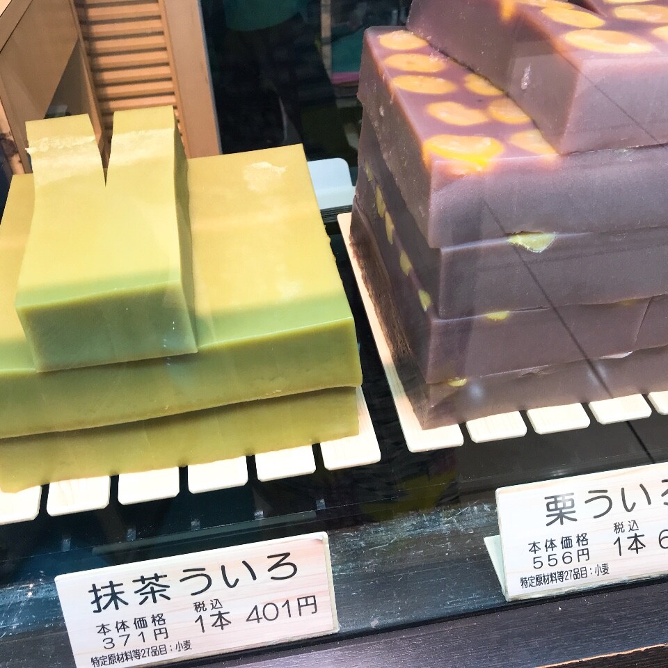 名古屋と言えば ういろう ういろ 虎屋ういろ Jr名古屋高島屋 ツクツク グルメ 投稿型グルメデーターベース