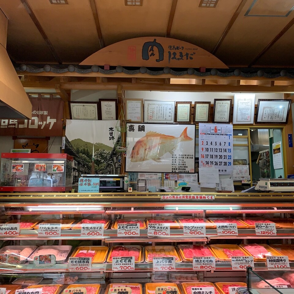 湯村温泉の観光名所にある但馬牛のお肉 但馬ビーフ はまだ本店 ツクツク グルメ 投稿型グルメデーターベース