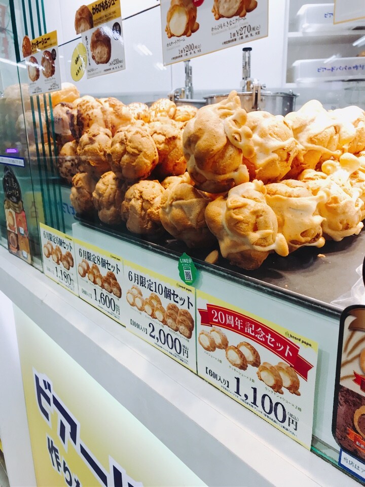 武蔵小山駅改札出て すぐ左手側にあり ビアードパパ エトモ武蔵小山店 ツクツク グルメ 投稿型グルメデーターベース