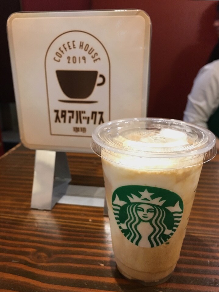 つかしんの中にあるスタバ いつも並ん スターバックスコーヒー 尼崎つかしん店 ツクツク グルメ 投稿型グルメデーターベース