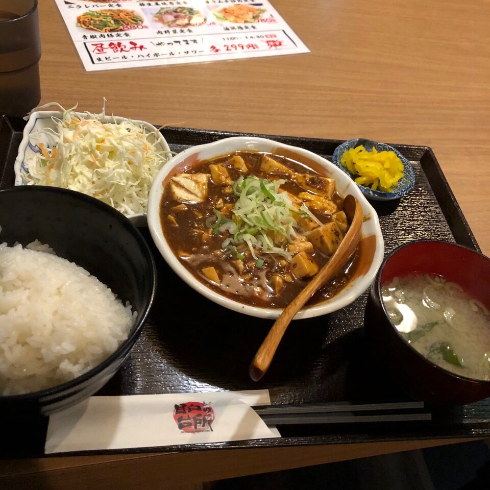 目白の居酒屋さんです ランチタイム 目白の台所 ツクツク グルメ 投稿型グルメデーターベース