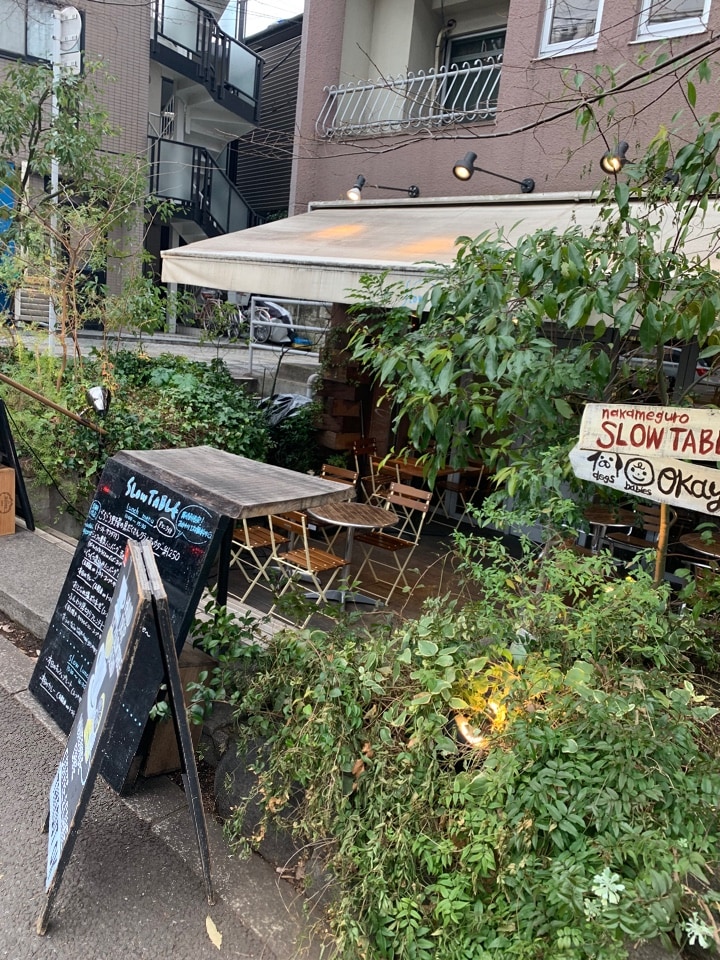 おしゃれな中目黒のカフェ ドラマな 中目黒グリルslow Table スローテーブル ツクツク グルメ 投稿型グルメデーターベース