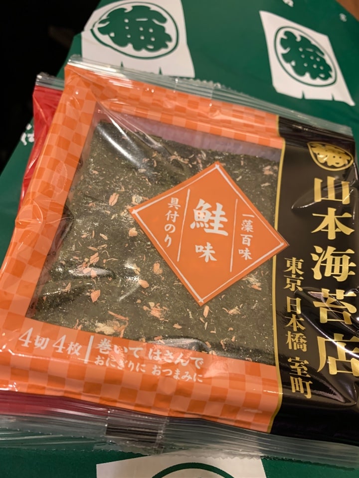 有名な山本海苔店の本店 初めて来まし 山本海苔店 本店 ツクツク グルメ 投稿型グルメデーターベース