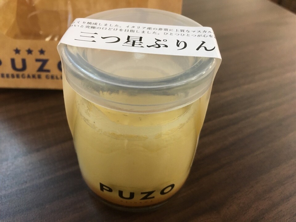 イオンモール沖縄ライカムにあるpuzo Puzo Cheese Cake Cellar イオンモール沖縄ライカム店 ツクツク グルメ 投稿型グルメデーターベース