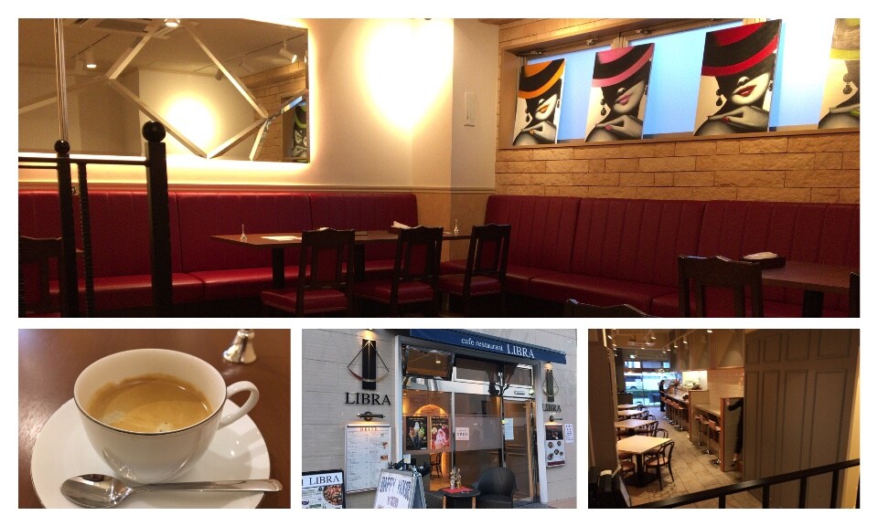 ふじみ野駅 西口から徒歩1分のオシャレ Cafe Restaurant Libra カフェレストラン Libra ツクツク グルメ 投稿型グルメデーターベース ふじみ野駅 西口から徒歩1分のオシャレ Cafe Restaurant Libra カフェレストラン Libra ツクツク グルメ 投稿型グルメデーターベース