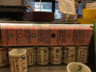 すし台所家 渋谷本店