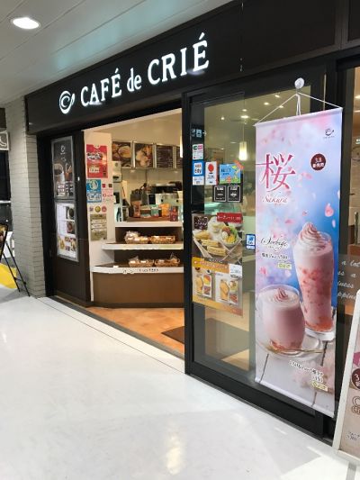カフェ・ド・クリエ 成田空港第２ターミナル店