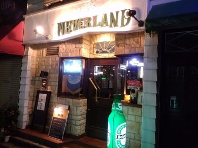 NEVERLAND Café