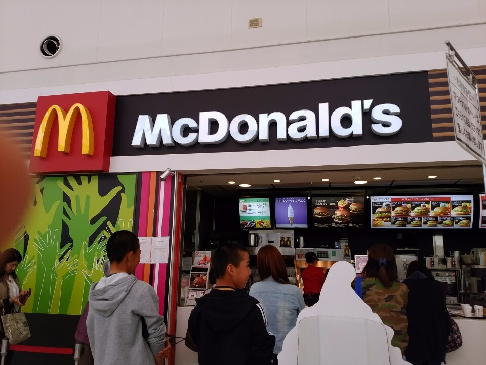 マクドナルド イトーヨーカドー大宮宮原店 ツクツク グルメモバイル 投稿型グルメデーターベース