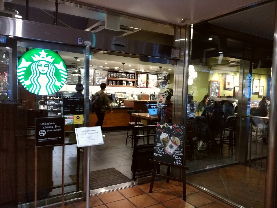 スターバックスコーヒー 市ヶ谷駅前店 ツクツク グルメモバイル 投稿型グルメデーターベース