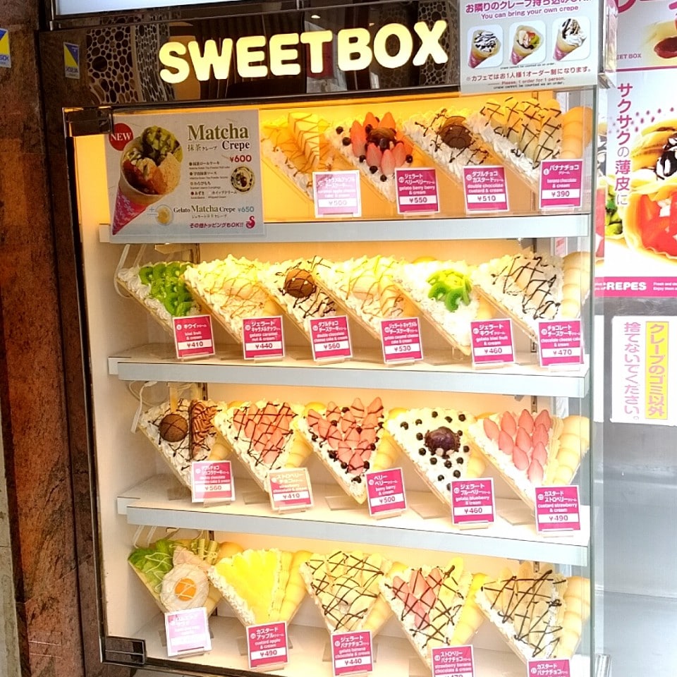 SWEET BOX 1号店