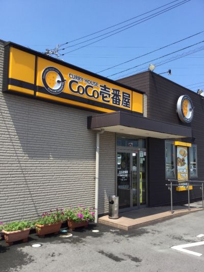 CoCo壱番屋 善通寺インター店