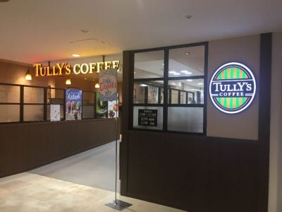 タリーズコーヒー VAL小山店