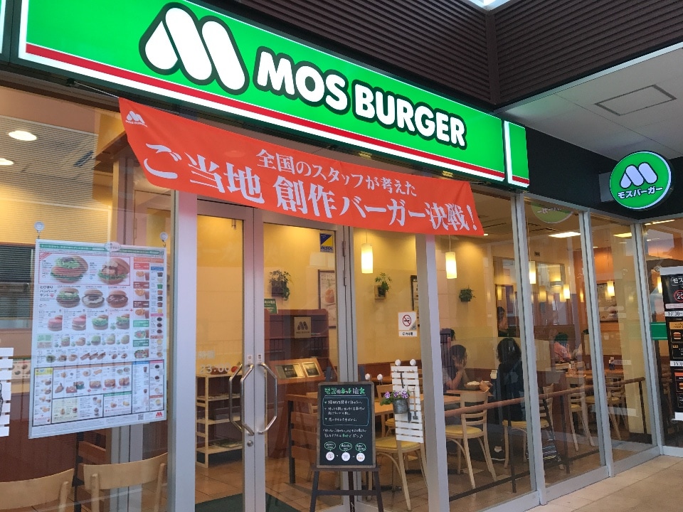 モスバーガー 東久留米駅店 ツクツク グルメモバイル 投稿型グルメデーターベース