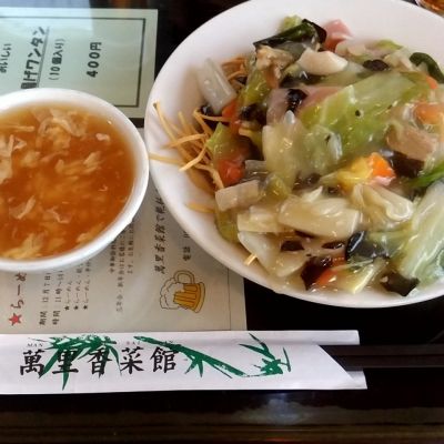 萬里香菜館
