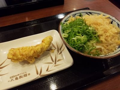 丸亀製麺　横浜旭店
