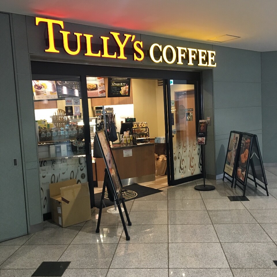 タリーズ コーヒー アトレ 目黒 店